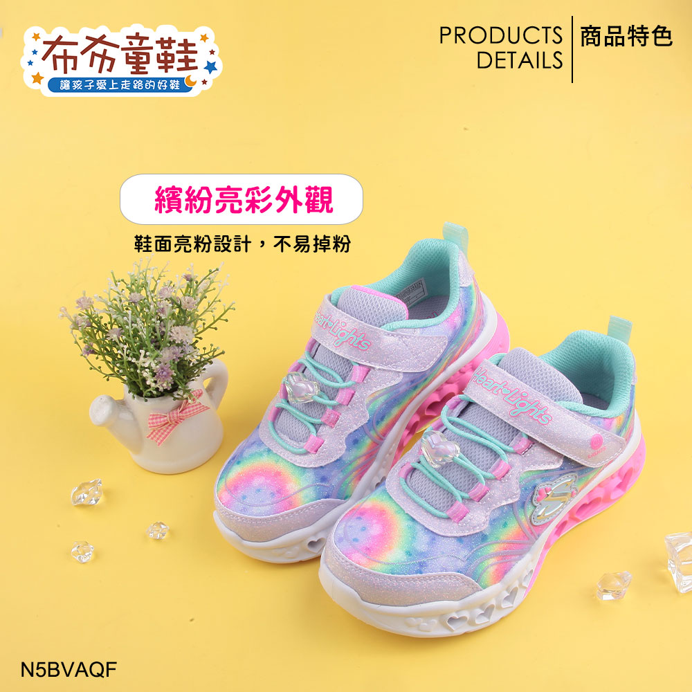 SKECHERS_Heart_Lights電燈彩虹愛心紫色兒童運動鞋